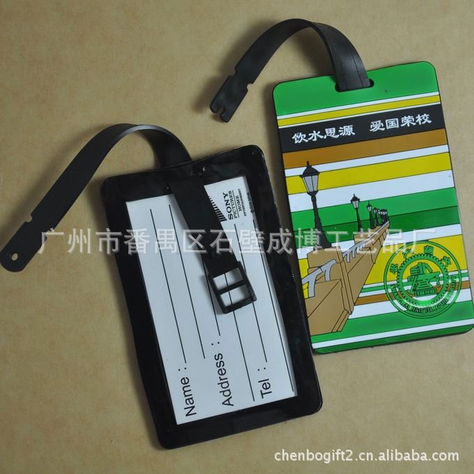 工廠直銷PVC軟膠行李牌  旅行箱包必備姓名吊牌  卡通行李牌批發・進口・工廠・代買・代購