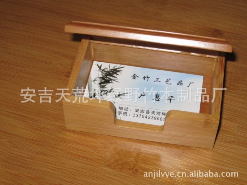 【廠傢直銷】供應高質量竹製辦公用品名片盒（圖）批發・進口・工廠・代買・代購