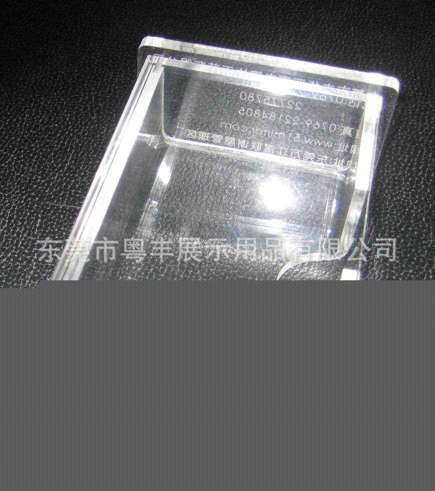 廠傢直銷 亞克力名片盒 桌麵透明名片盒 辦公用品 可定製批發工廠,批發,進口,代購