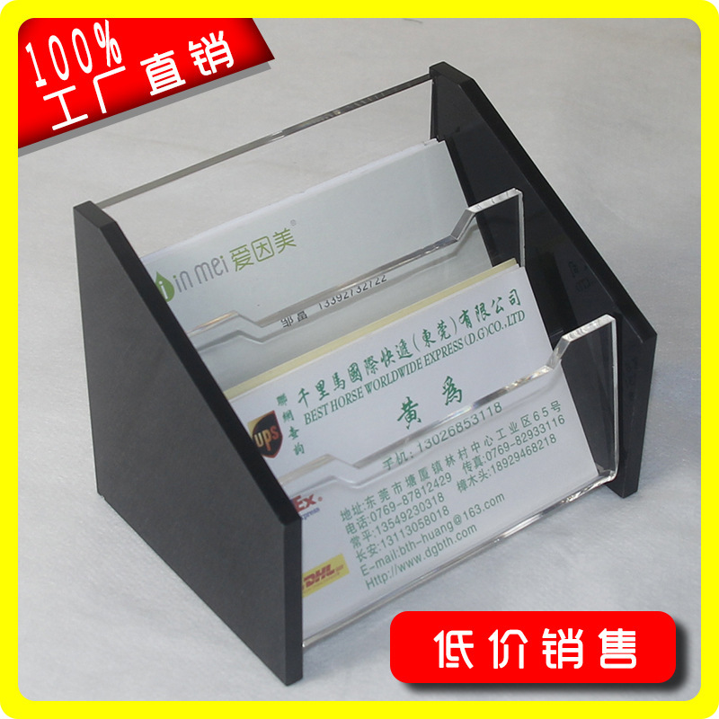 亞克力名片盒 壓克力相框 亞克力製品 相框批發 創意 相框定製工廠,批發,進口,代購