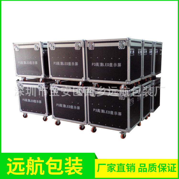 長期供應 26寸航空箱 演藝器材舞臺道具箱 托運航空箱定製工廠,批發,進口,代購
