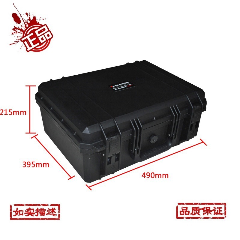 廠傢直銷 航空登機箱 物品箱 萬得保JP-4空箱工廠,批發,進口,代購