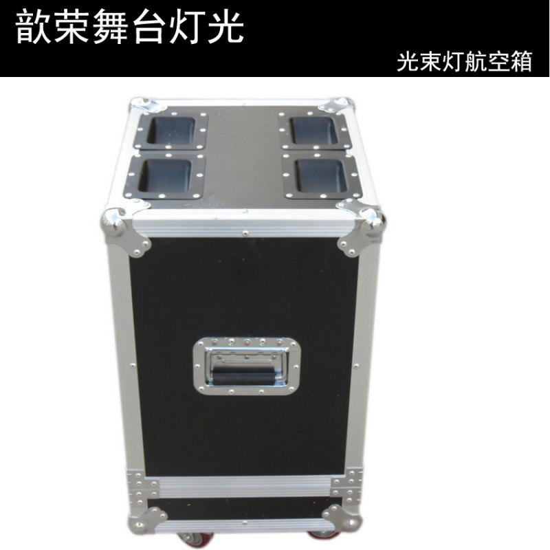 230W光束燈航空箱 200W搖頭燈航空箱 婚慶演出演繹 激光燈航空箱工廠,批發,進口,代購
