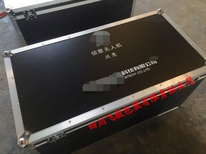 無人機航空鋁箱 無人機航模鋁箱 鋁合金專製飛行航空工具箱工廠,批發,進口,代購