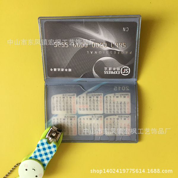 電話ISM銀行卡卡套 pvc電壓磨砂卡套 宏楓磨砂pvc公交透明卡套工廠,批發,進口,代購