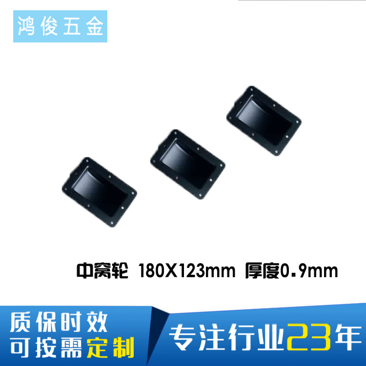 廠傢直銷HJ-2550Y系列中輪窩 工具箱中輪窩 登機箱 航空箱鎖配件批發・進口・工廠・代買・代購