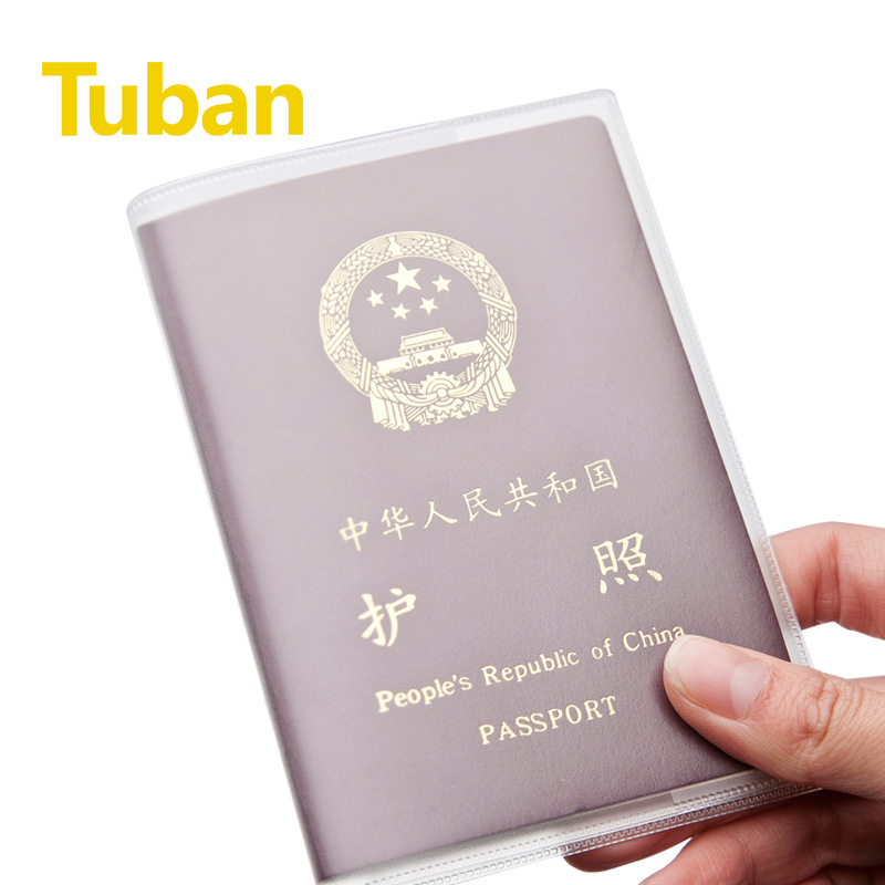 護照套 港澳臺證件套 磨砂透明護照證件保護照 可印LOGO工廠,批發,進口,代購