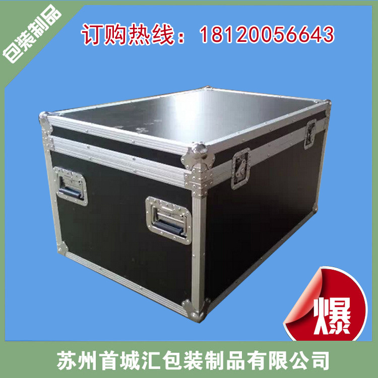 高質量鋁合金機器箱 鋁合金設備箱 鋁合金航空箱，展示箱專業定製工廠,批發,進口,代購
