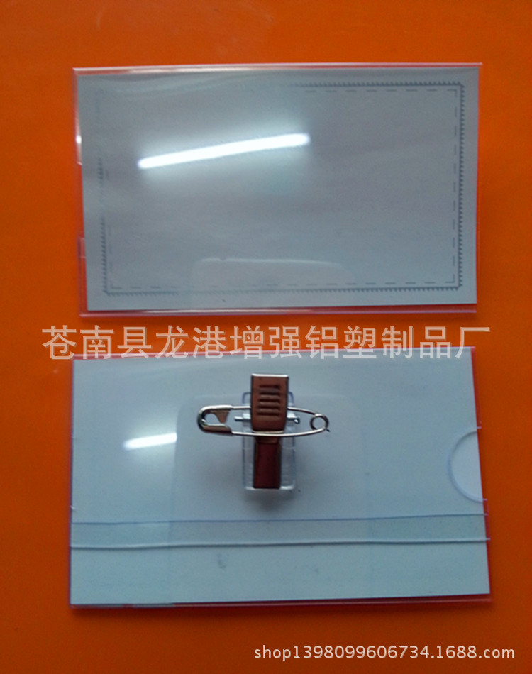廠傢直銷，質量放心 供應PVC胸卡，工作卡，證件卡批發・進口・工廠・代買・代購