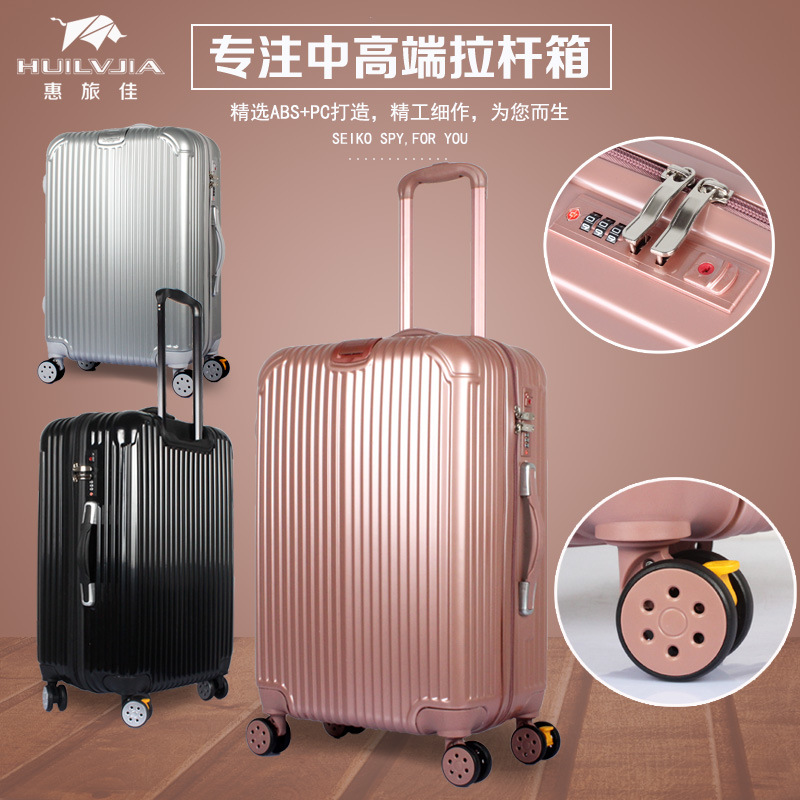 內嵌密碼鎖拉桿拉鏈款行李箱密碼旅行箱子萬向輪登機航空箱包代發批發・進口・工廠・代買・代購