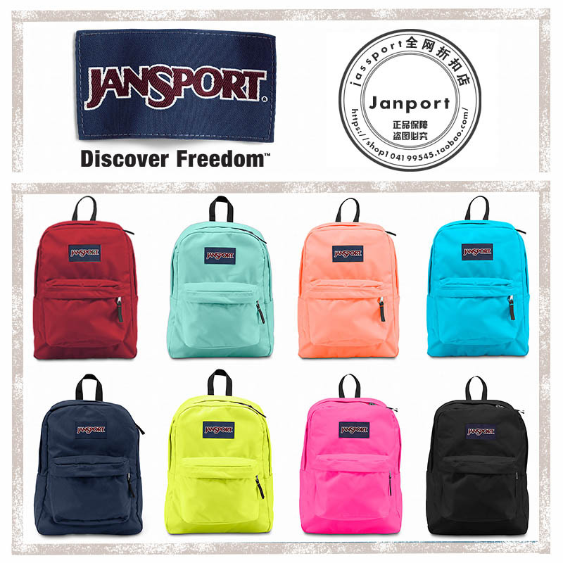 JanSport傑斯伯雙肩包官方正品叛逆學院風書包男女款背包T501純色工廠,批發,進口,代購