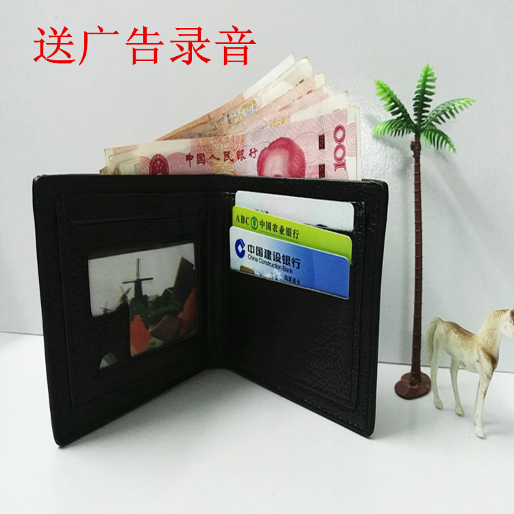廠傢批發男士火燒錢包 地攤錢包 跑江湖產品9.9元10元模式貨源工廠,批發,進口,代購