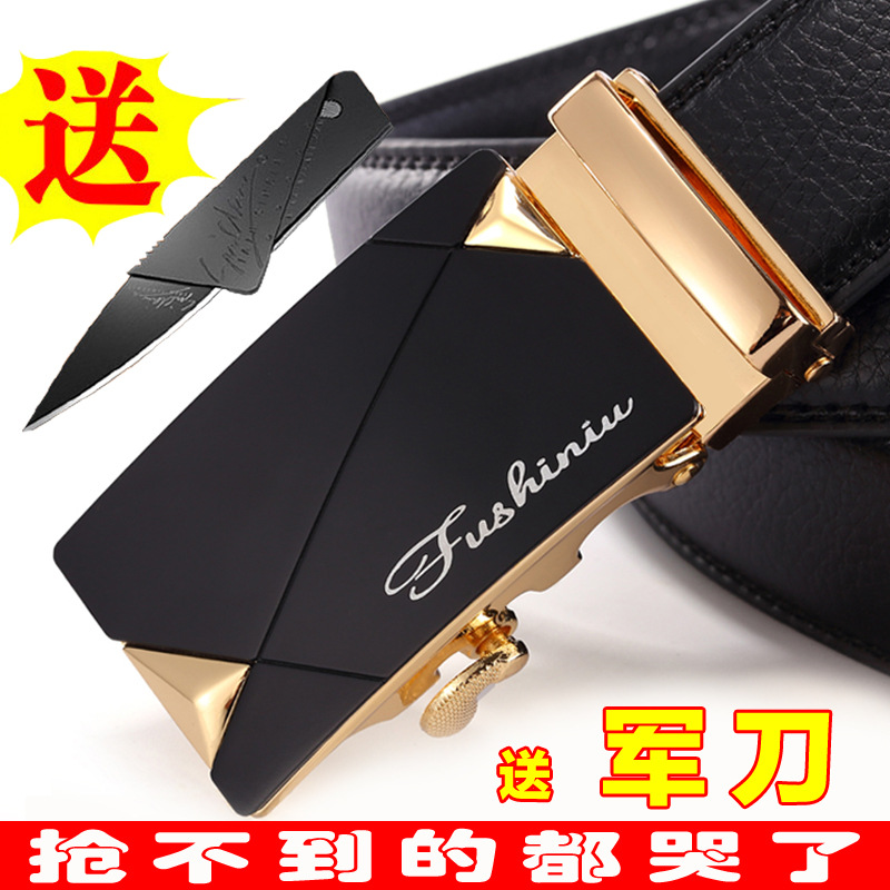 牛皮腰帶男士皮帶真皮男自動扣青年商務休閒韓版潮中年少年褲帶批發・進口・工廠・代買・代購
