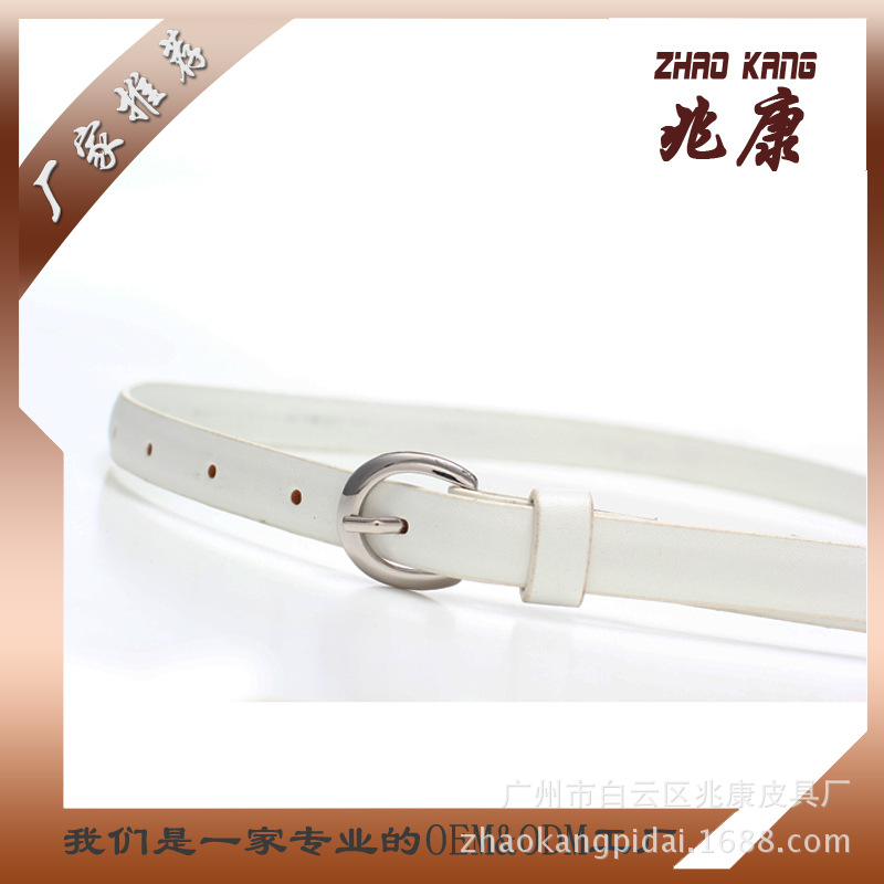 出口德國-1.5cm寬兒童服裝腰帶-白色PU兒童皮帶-歐洲環保標準批發・進口・工廠・代買・代購