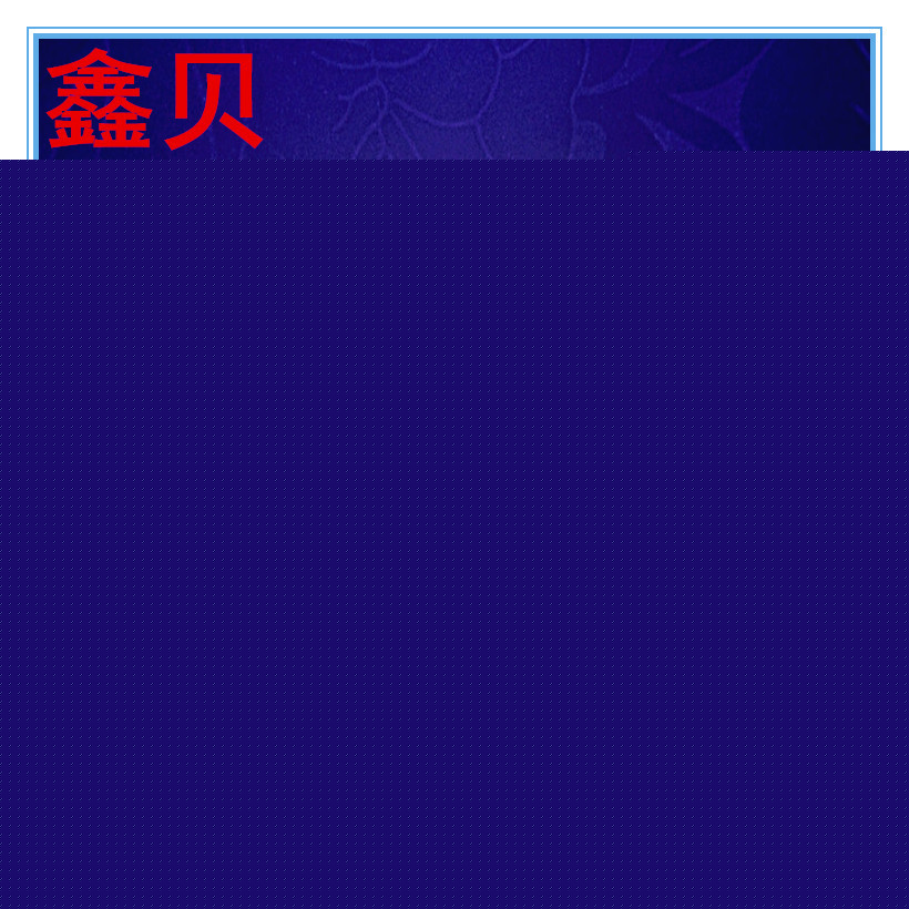 時尚熒光鏡麵腰帶 包扣腰帶 環保材料過針檢 兒童細腰腰帶工廠,批發,進口,代購