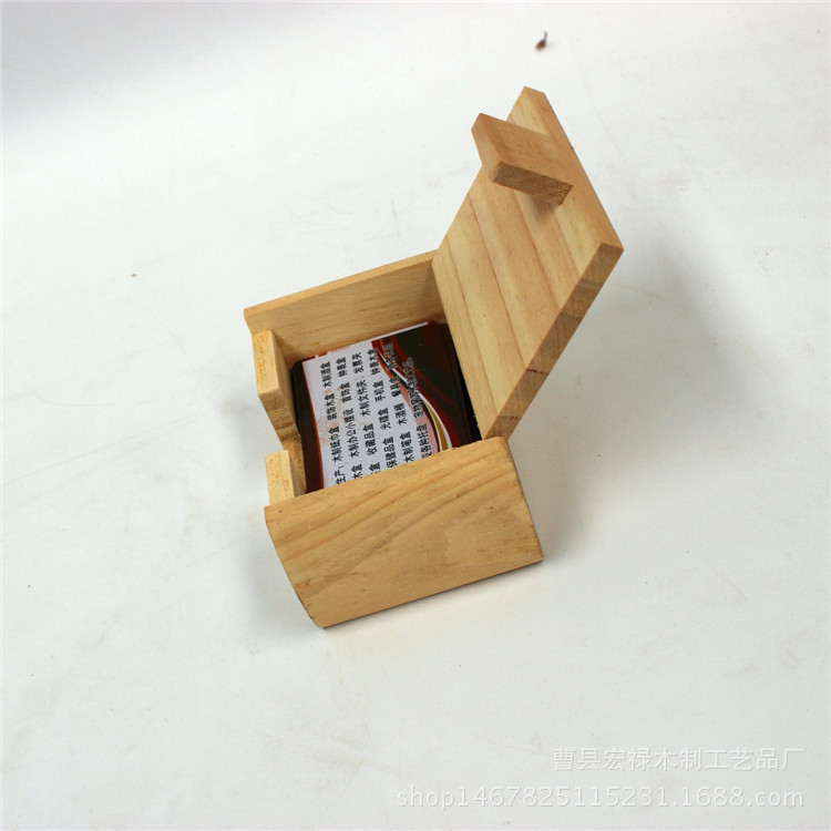 廠傢直銷名片盒 小木盒木製名片包裝盒 商務木質名片盒工廠,批發,進口,代購