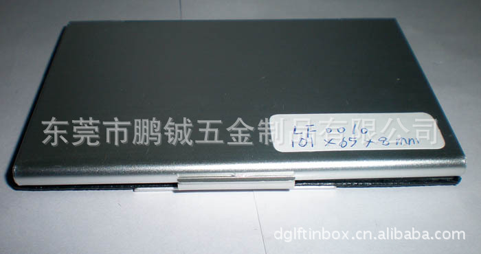 Beautiful鋁名片盒，不銹鐵名片盒，不銹鋼名片盒，高檔名片盒批發・進口・工廠・代買・代購