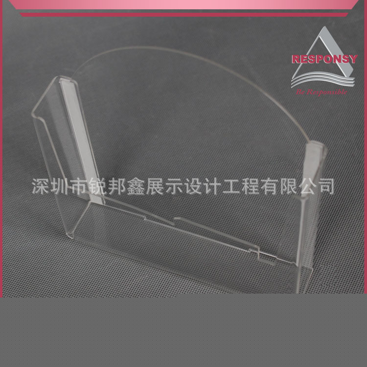 透明亞克力弧形背板U形凹槽辦公資料盒宣傳冊子架 辦公陳列用品工廠,批發,進口,代購