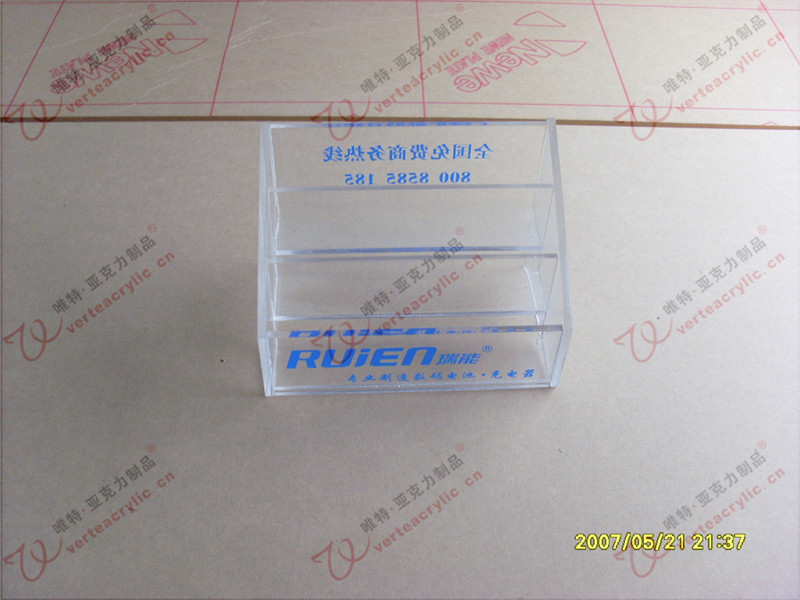 特價唯特辦公用品 亞克力透明名片盒 3格有機玻璃名片盒 促銷禮品工廠,批發,進口,代購