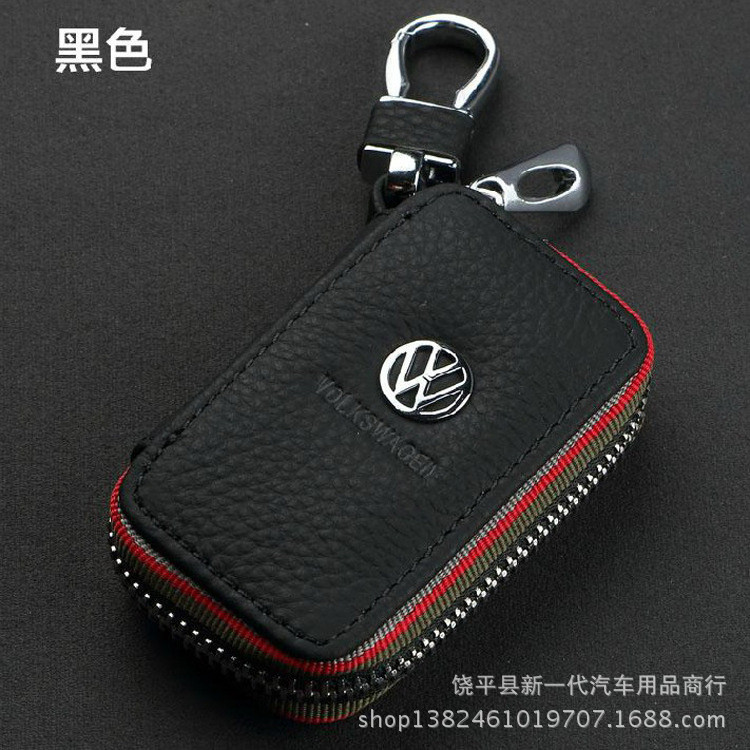 汽車別克車標荔枝紋鑰匙包車標牛皮鑰匙包遙控鎖匙包禮品工廠,批發,進口,代購