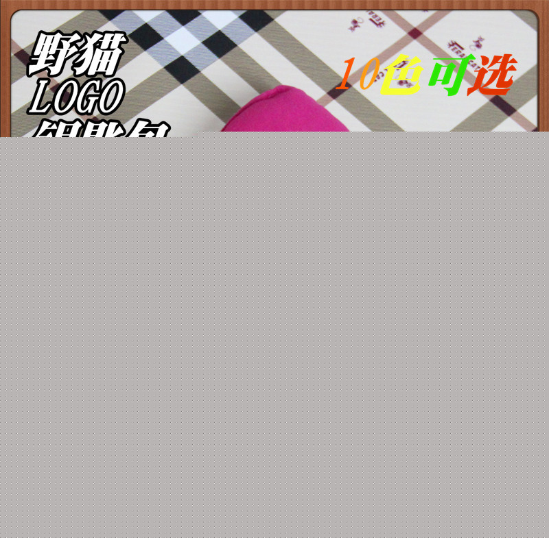 野貓LOGO鑰匙包（隻供訂購野貓產品拍，不單賣）工廠,批發,進口,代購