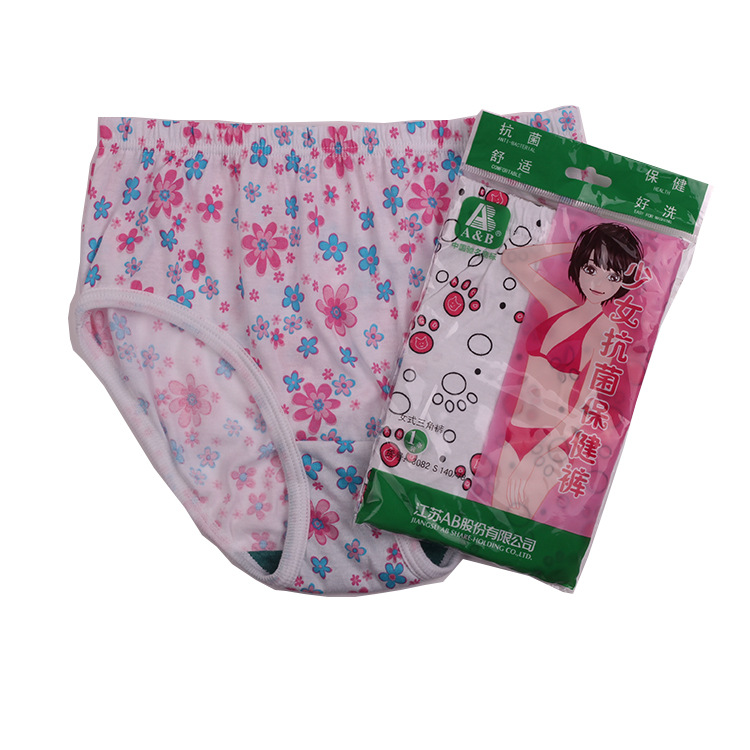 AB內衣 純棉抗菌 學生內褲 女童三角褲 兒童ab內褲3082批發・進口・工廠・代買・代購
