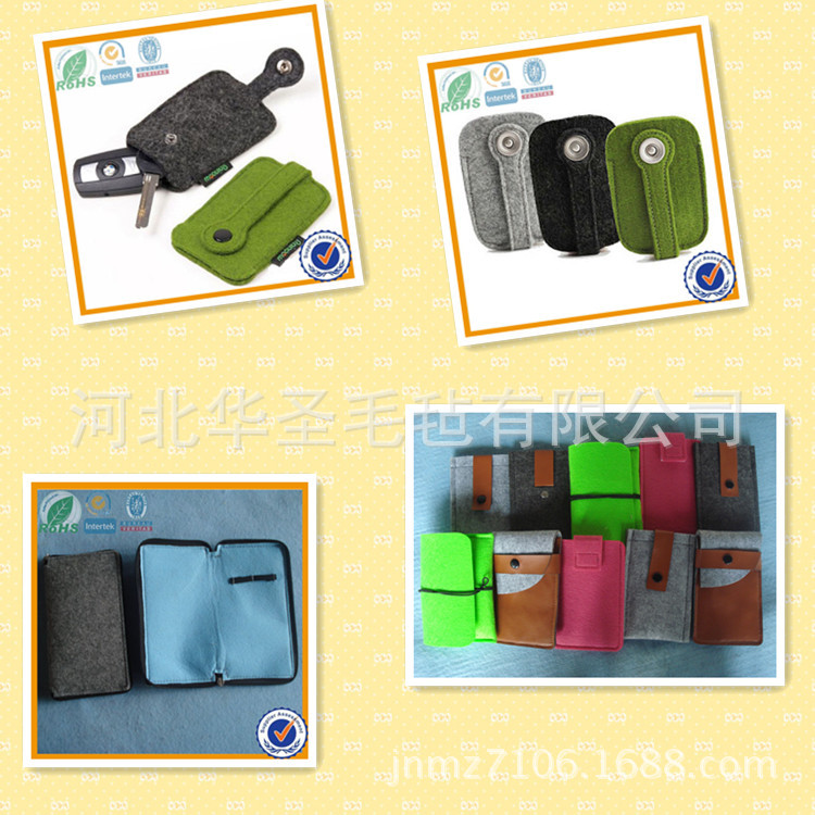 定製各種創意形狀毛氈鑰匙包鑰匙套 魚形心形動物形狀批發・進口・工廠・代買・代購