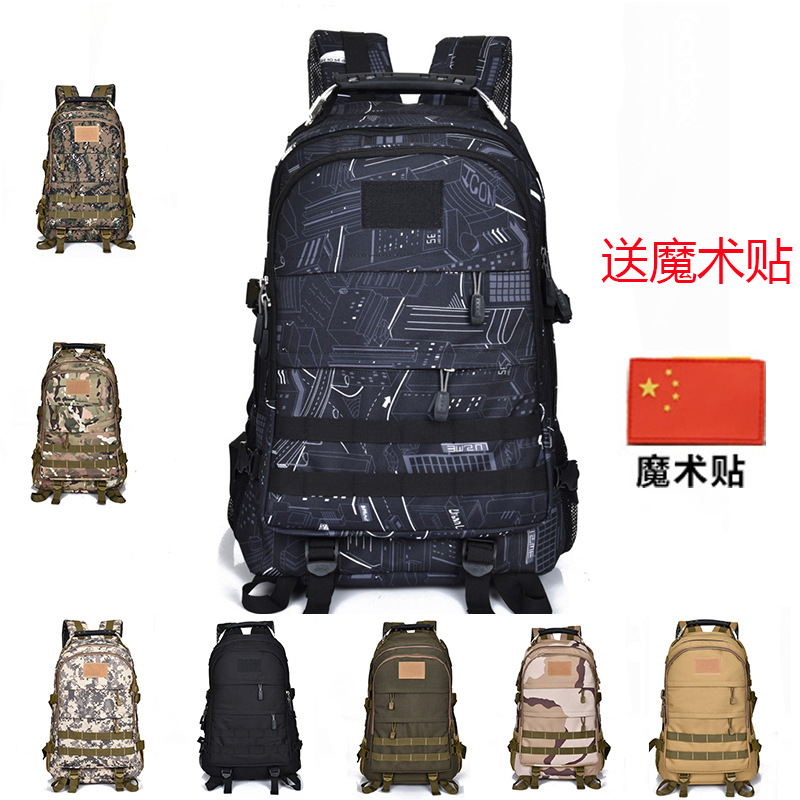 戰術登山包男迷彩電腦軍迷背包批發戶外旅行雙肩包女旅遊登山包批發・進口・工廠・代買・代購