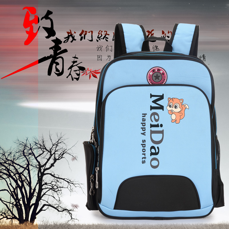 『廠傢直銷』書包貴族學校熱銷款 （人氣寶貝)批發・進口・工廠・代買・代購
