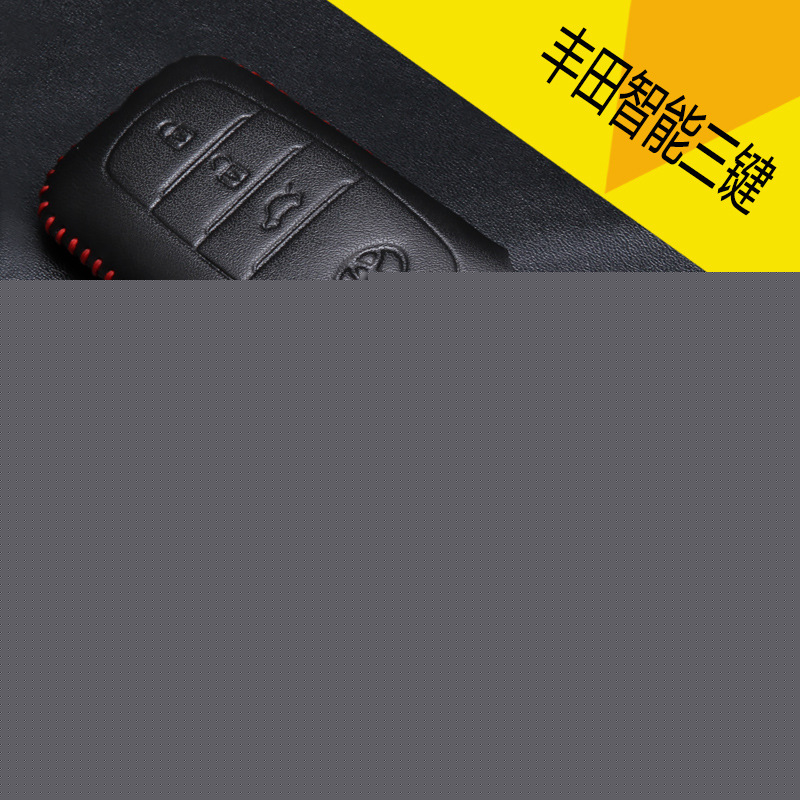 豐田鑰匙包 真皮漢蘭達普拉多皇冠凱美瑞霸道銳志卡羅拉鑰匙扣套工廠,批發,進口,代購