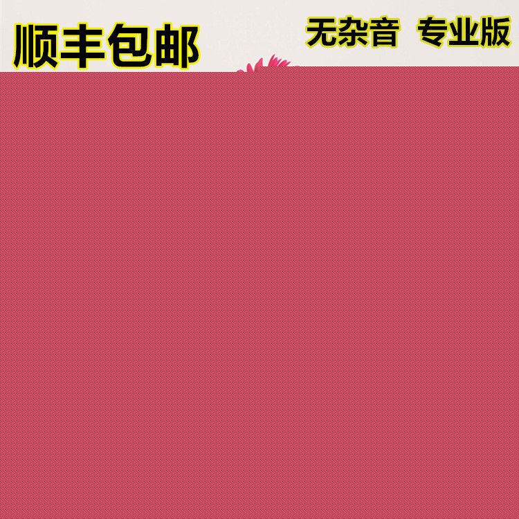 升級Q9麥克風手機KTV歌寶話筒無線藍芽 全民K歌帶USB卡拉OK咪音響工廠,批發,進口,代購