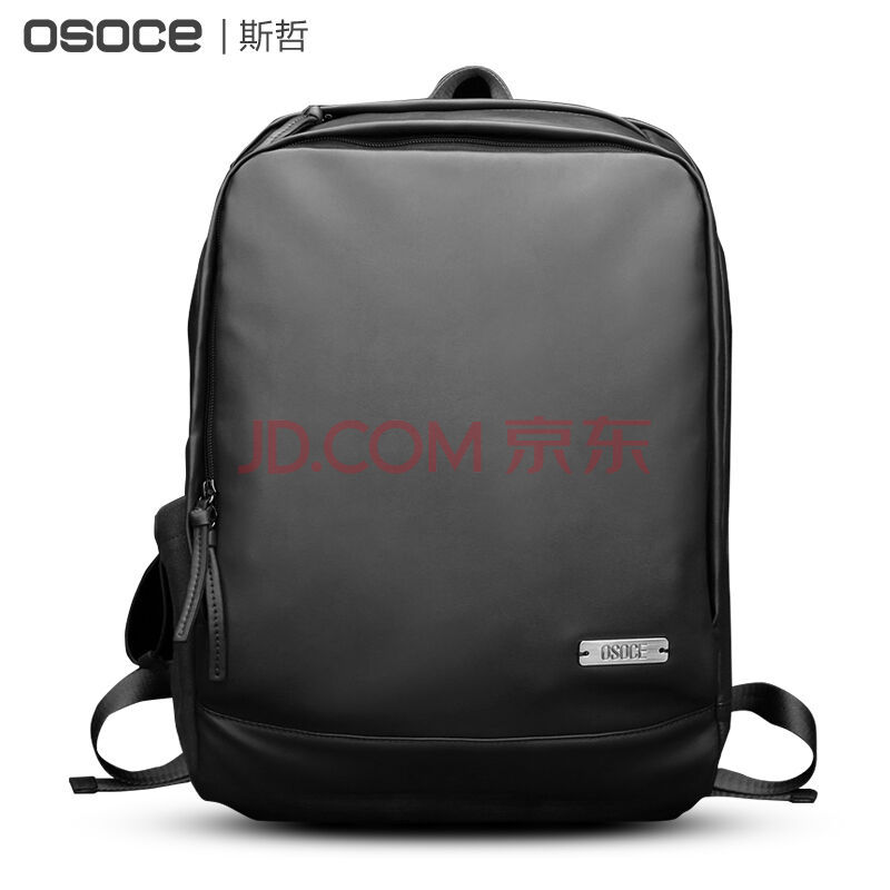 OSOCE斯哲-男士休閒時尚旅行背包 多功能容納包  電腦雙肩包工廠,批發,進口,代購