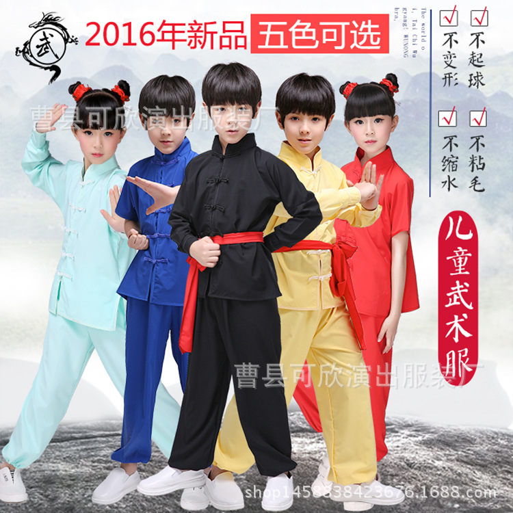 武術服表演服兒童演出服男女童長短袖六一幼兒舞臺服學生新款批發批發・進口・工廠・代買・代購
