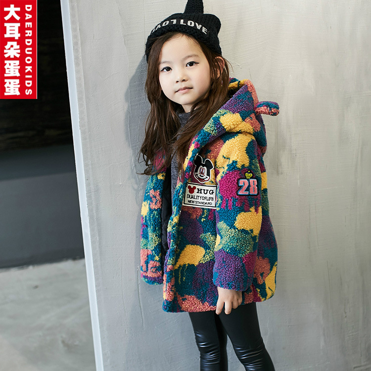一件代發童裝 2016冬裝新款女童外套韓版加厚大衣迷彩羊羔毛棉衣批發・進口・工廠・代買・代購