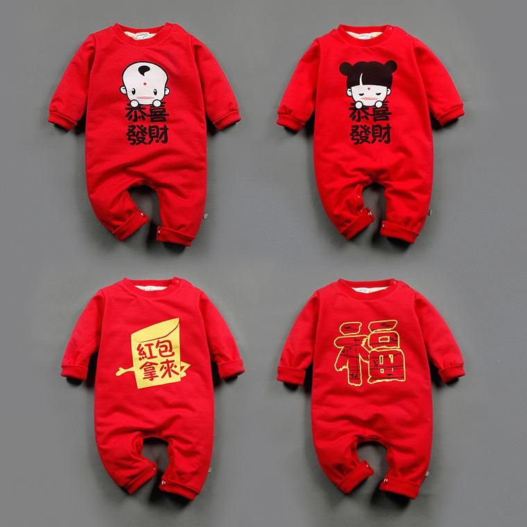 嬰兒衣服2016冬款寶寶新年連身哈衣 0-1歲嬰幼兒過年好連身爬服批發・進口・工廠・代買・代購