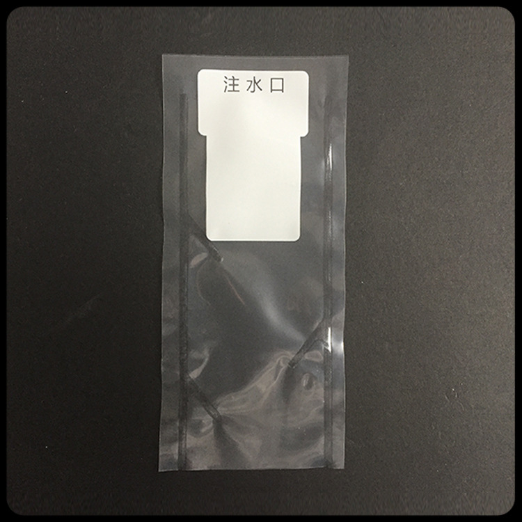 廠傢供應註水口 400ml 醫療生物食品冰袋註水口 可批發定製 包郵工廠,批發,進口,代購