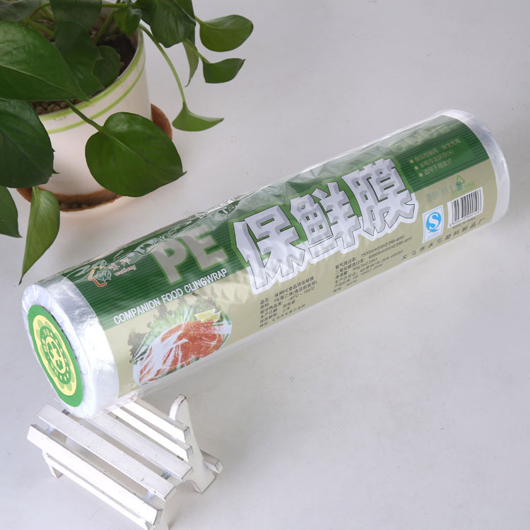 十元店貨源  傢用廚房食品大卷保鮮膜 食品冷藏保鮮  冰箱冷藏膜工廠,批發,進口,代購