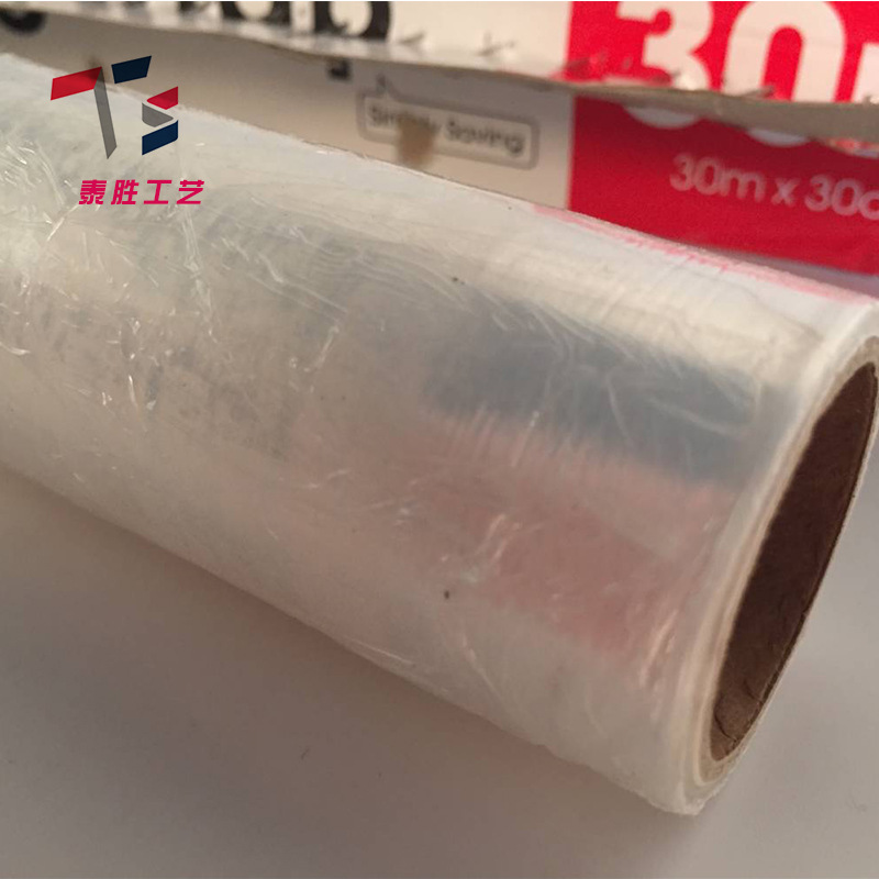 PE保鮮膜 盒裝耐高溫30cm一次性傢用食品包裝膜 可定製出口保鮮膜工廠,批發,進口,代購