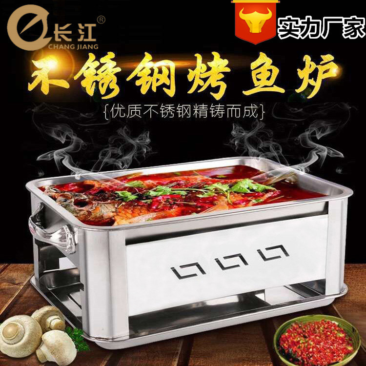 廠傢直銷加厚不銹鋼諸葛烤魚爐通風款木炭酒精兩用燒烤爐商用傢用工廠,批發,進口,代購