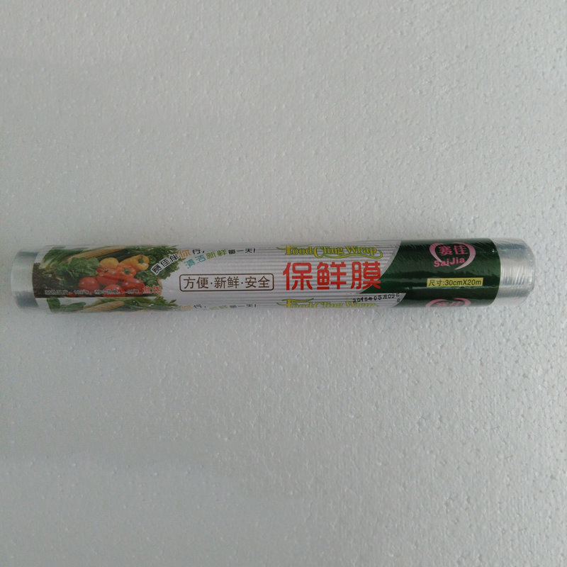 30*20cm一次性環保保鮮膜 PE廚房食品真空保鮮膜廠傢真空保鮮膜批發・進口・工廠・代買・代購