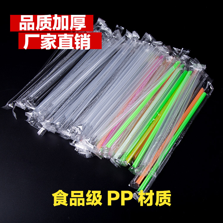 批發直銷一次性沙冰吸管 散裝 獨立包裝果汁吸管 廠傢現貨批工廠,批發,進口,代購