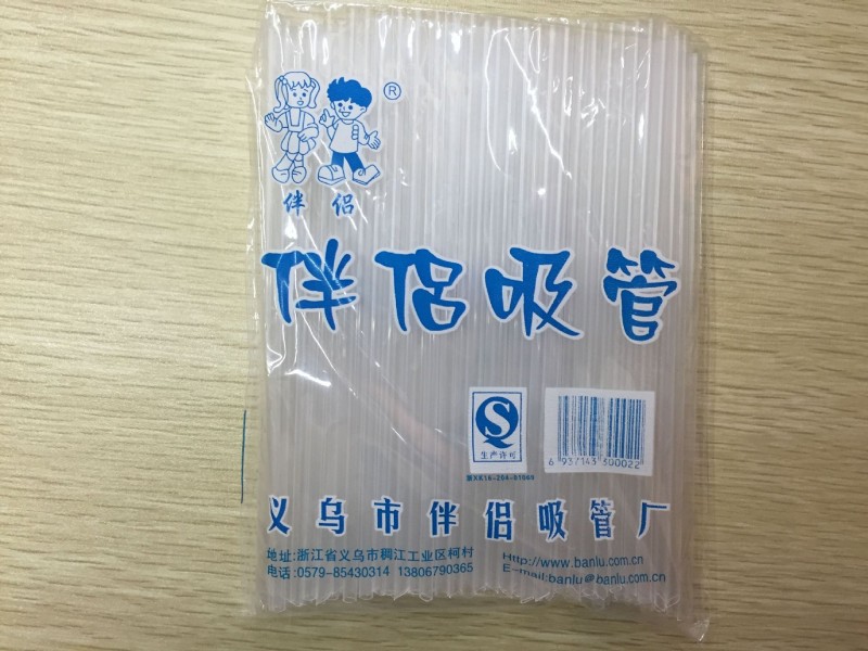 廠傢直銷 一次性塑料飲料奶茶果汁豆漿透明PP直細短吸管120根/包工廠,批發,進口,代購