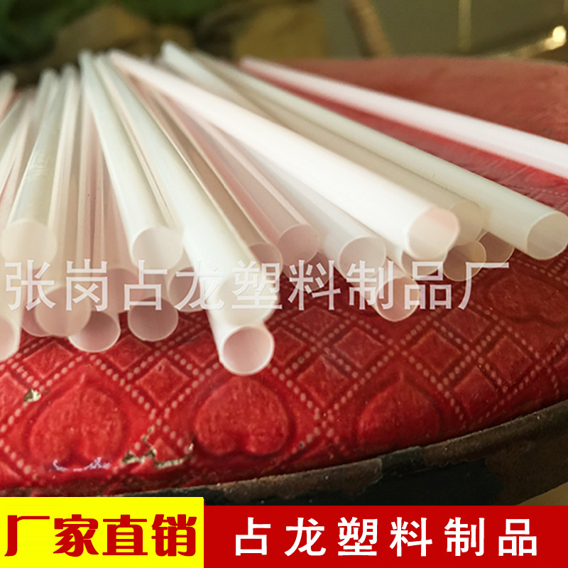 專業生產pp細管 吸管   優惠在即  歡迎來電咨詢批發・進口・工廠・代買・代購