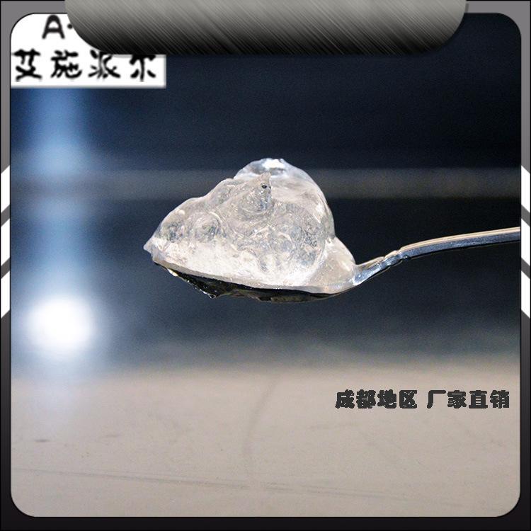 ICEemperor冰皇零下15-18℃恒溫冷凍液 冰袋/冰包內料 低溫蓄冷劑批發・進口・工廠・代買・代購
