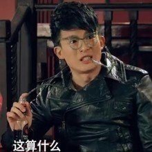 愛情公寓眼鏡趣味吸管 搞怪兒童眼睛吸管藝術吸管 造型吸管批發・進口・工廠・代買・代購