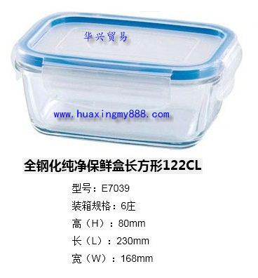 批發樂美雅樂宜廚玻璃保鮮盒全鋼化玻璃飯盒微波爐用工廠,批發,進口,代購
