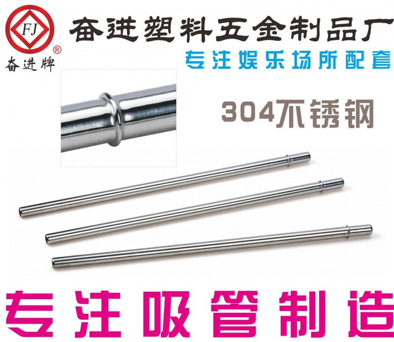 不銹鋼直吸管(壓槽)批發・進口・工廠・代買・代購