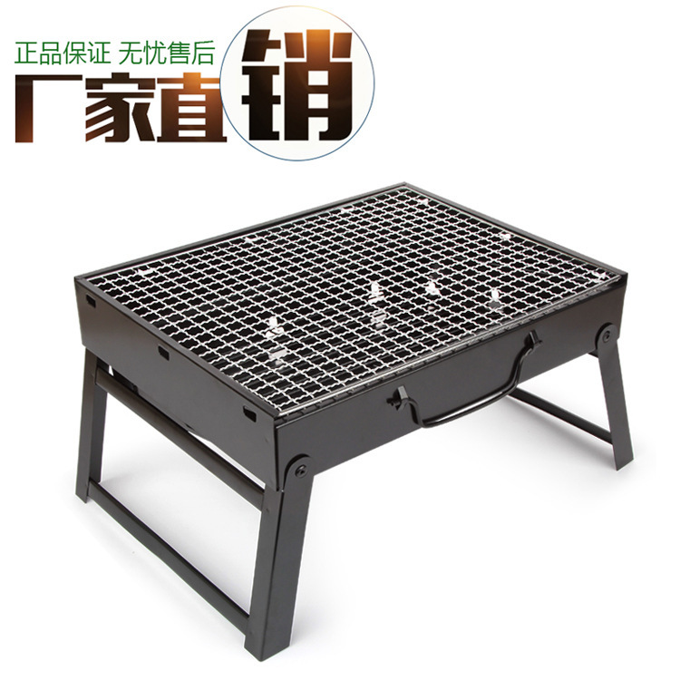 廠傢直銷小號黑鋼爐 便攜式燒烤架 加厚折疊燒烤爐 木炭野營爐批發・進口・工廠・代買・代購