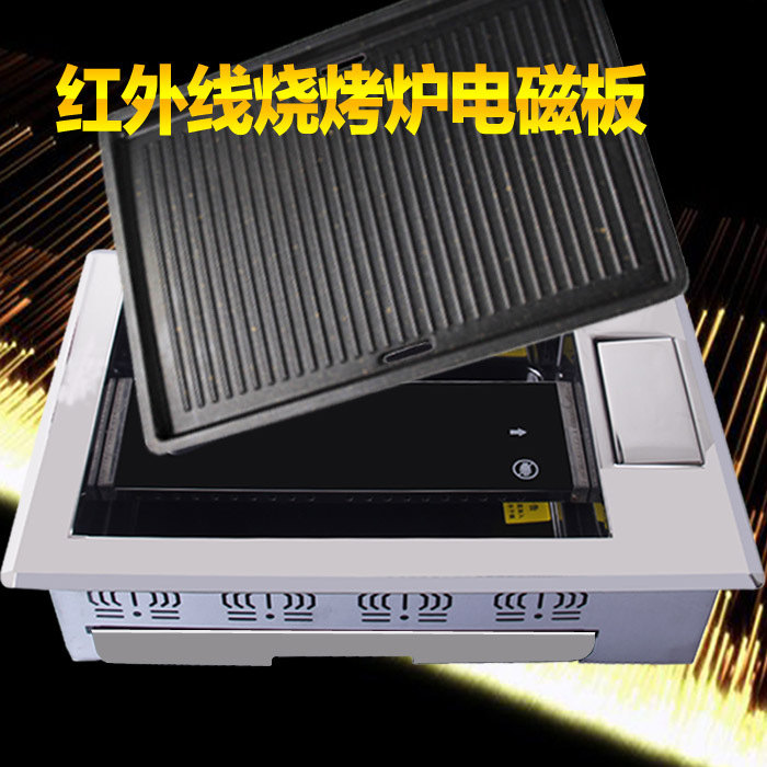 廠傢批發紅外線電烤爐商用韓式無油煙不黏鑲嵌烤肉爐溫控版批發・進口・工廠・代買・代購