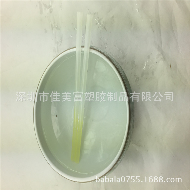 食品級PP冷變吸管  韓國進口變色粉 環保無毒安全 不含重金屬批發・進口・工廠・代買・代購